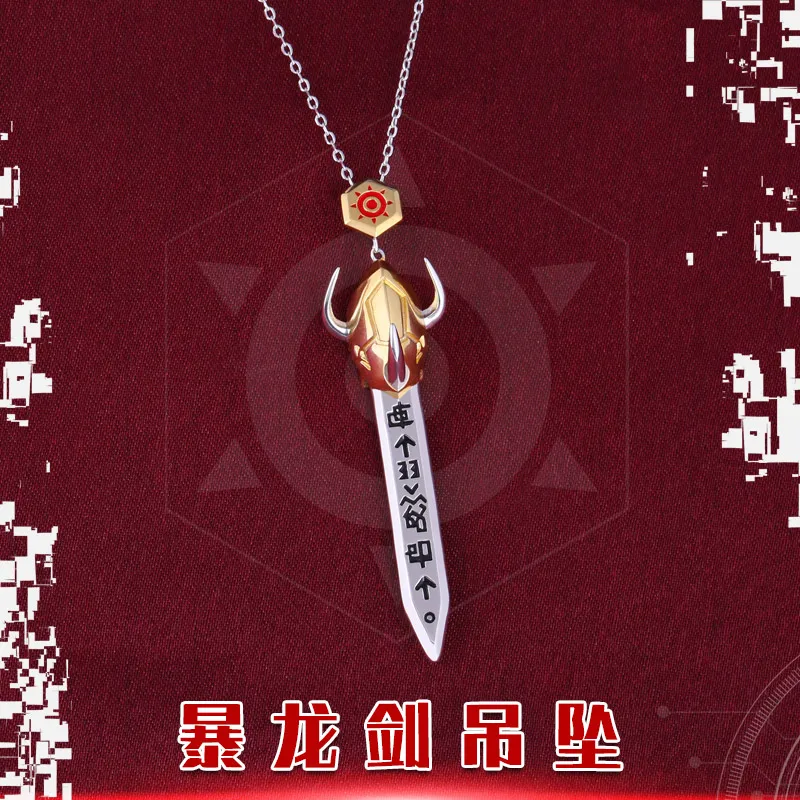 Аниме Digimon OMEGAMON серый меч Косплей S925 Серебряное ожерелье модная подвеска цепочка