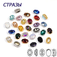 ctpa3bi multicolor sew on rhinestones with gold silver setting charming glass stones crafts diy colorful wedding dress strass