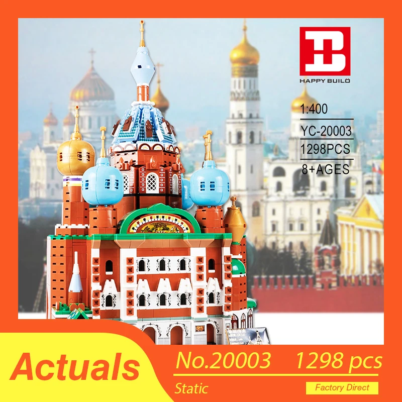 Мпц 10189 Архитектура ST. Петербурге замок Landmark Коллекция Модель конструкторных