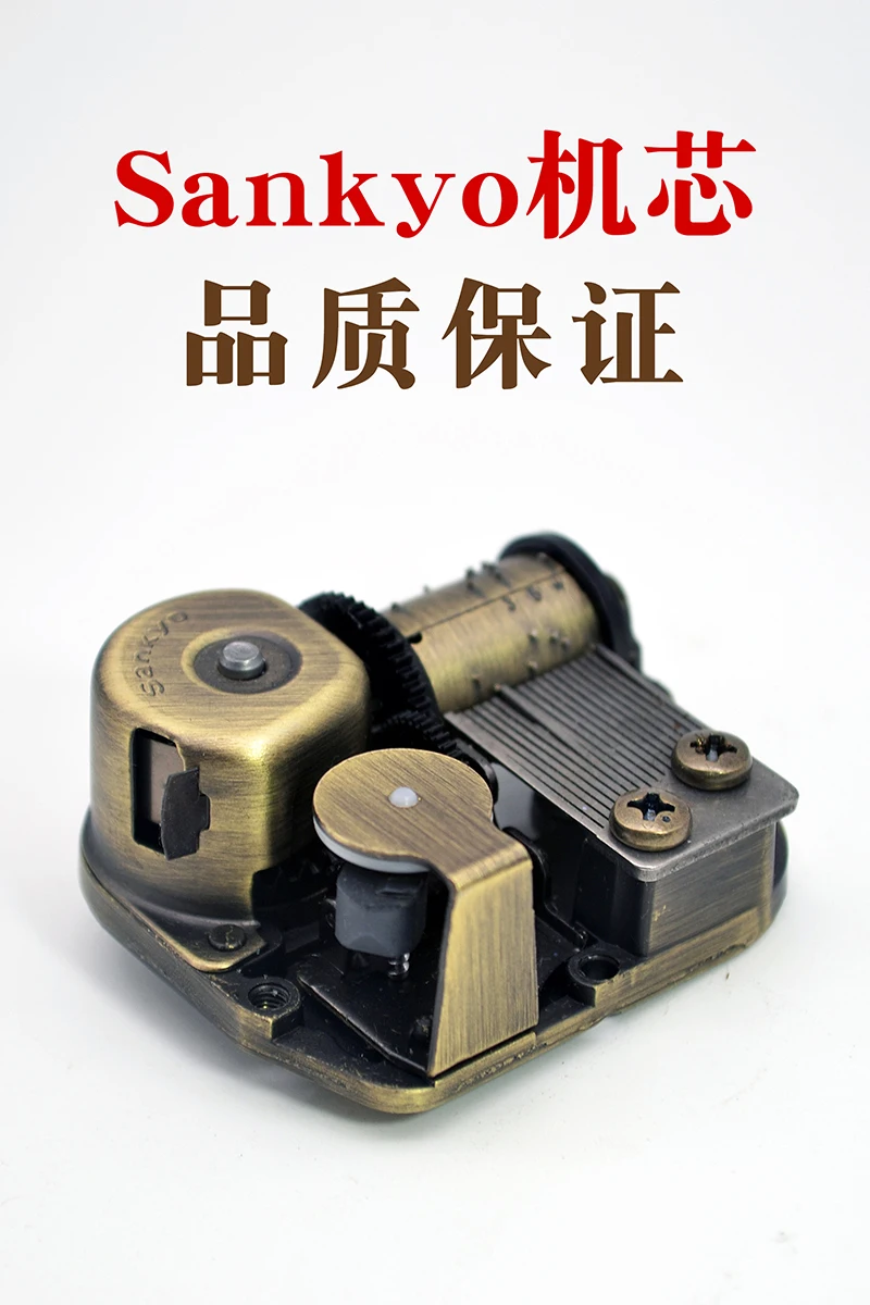 Детали для музыкальной шкатулки Sankyo оптовая продажа поддержания завода