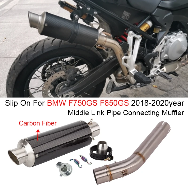 

Для BMW F750GS F850GS F750 GS 2018 2019 2020 года Модифицированная средняя звеньевая выхлопная труба для мотоцикла 51 мм глушитель из углеродного волокна