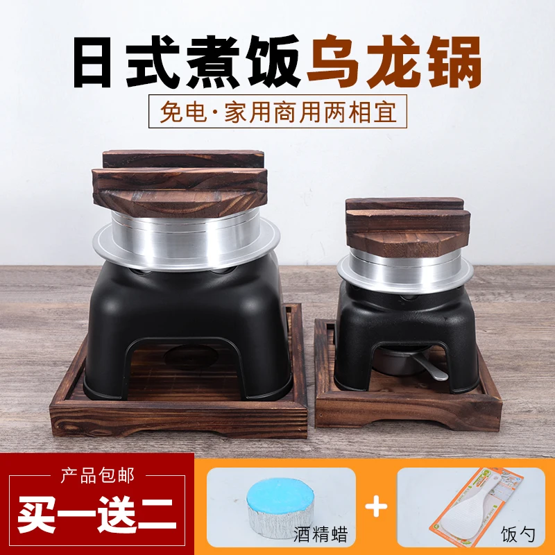 Смеситель еды в японском стиле кастрюля для риса улуна спиртовой воск