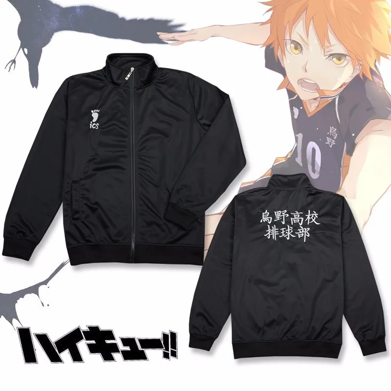 Chaqueta de Anime Haikyuu para Cosplay, ropa deportiva negra, Karasuno, uniforme de Club de voleibol de escuela secundaria, abrigo, novedad de 2020