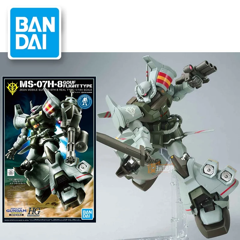 Оригинальная модель Gundam Модель PB HG 1/144 MS 07H 8 The GOUF FLIGHT TYPE GUNDAM READY PLEAYER ONE Armor