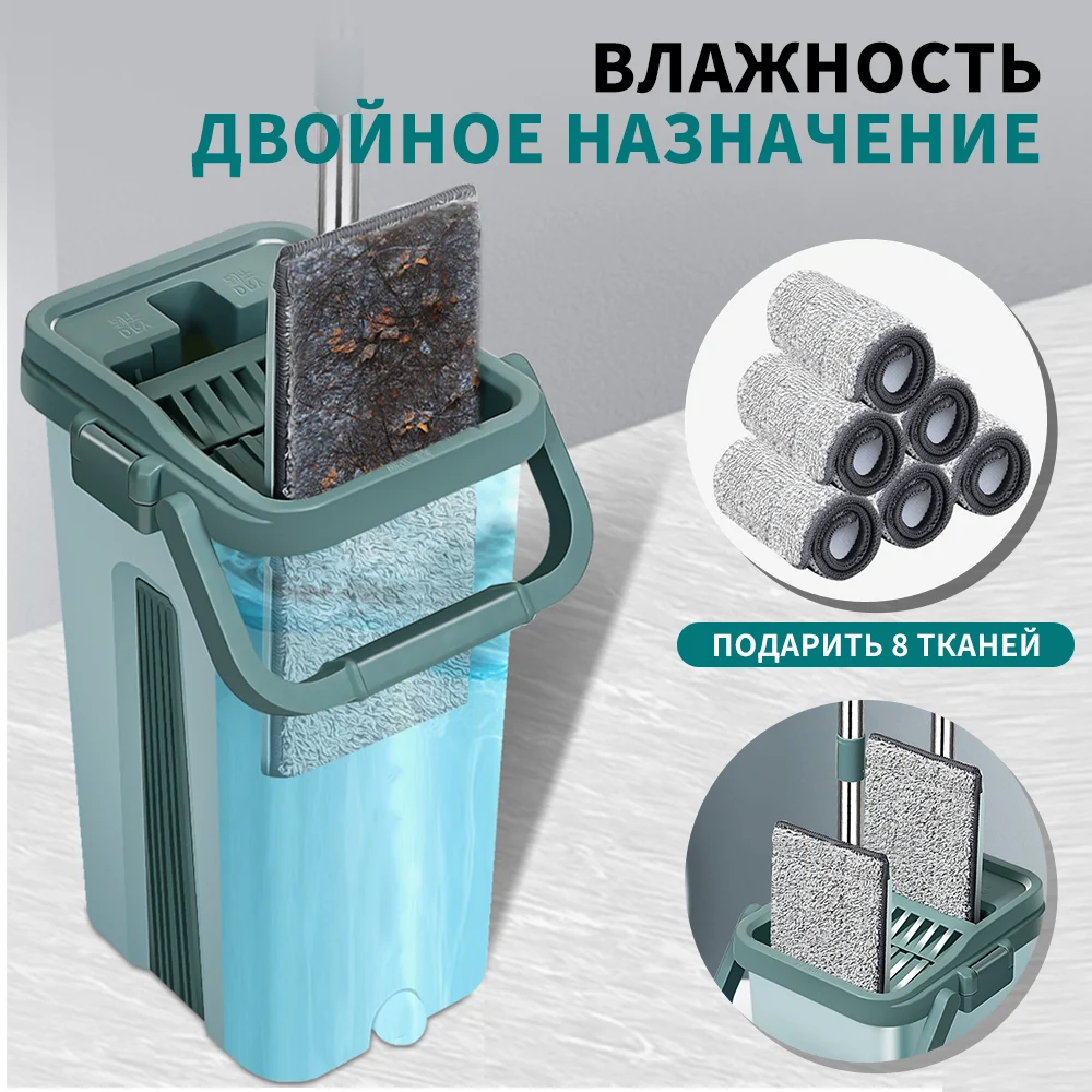 Швабра из микрофибры с ведром автоматическая швабра отжимом без рук для уборки