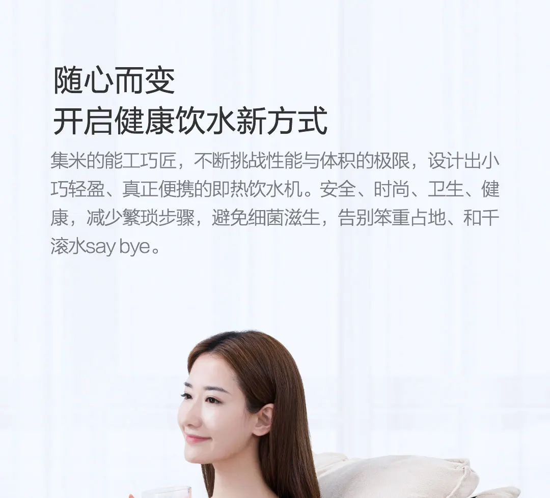 Новейший xiaomi mijia youpin Jimmy Elephant M1 портативный мгновенный диспенсер для воды белый три секунды горячей воды