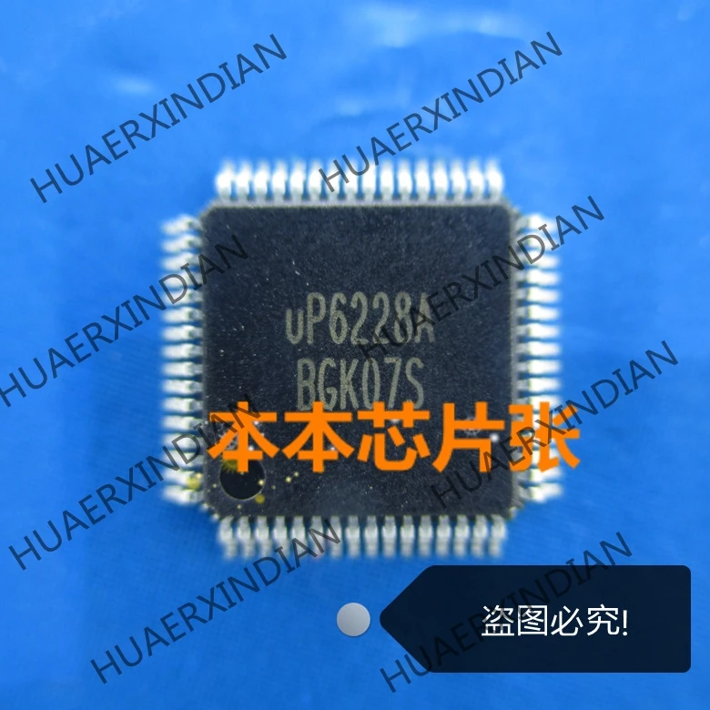 

New UP6228ALAM UP6228A QFP48 high quality