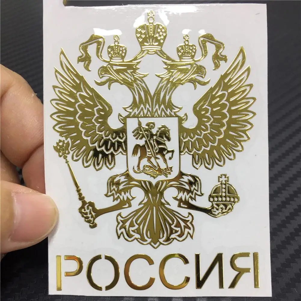 Стикер для автомобиля s никелевый Металл русский персонаж гранулятор стикер