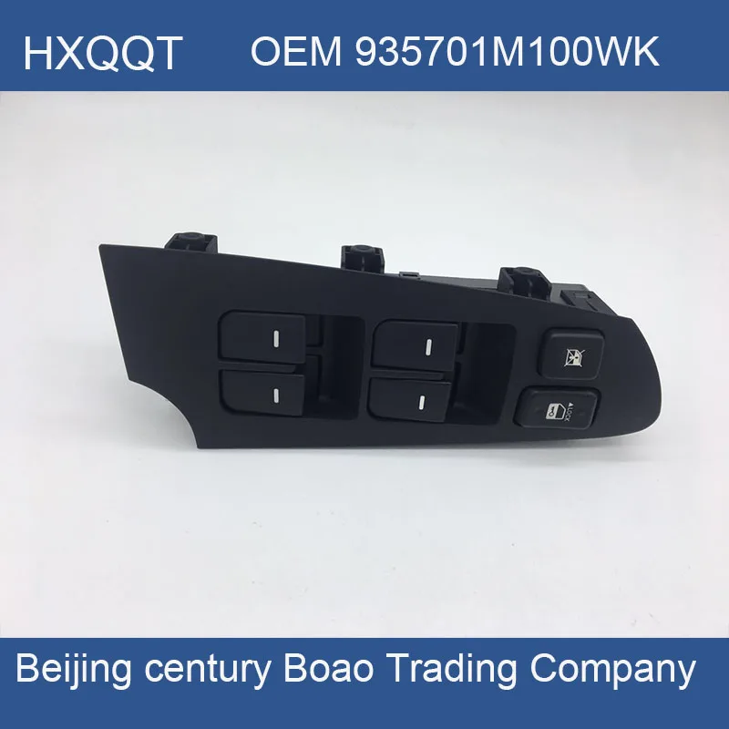 Переключатель Стеклоподъемника FORTE электрический переключатель для переднего и