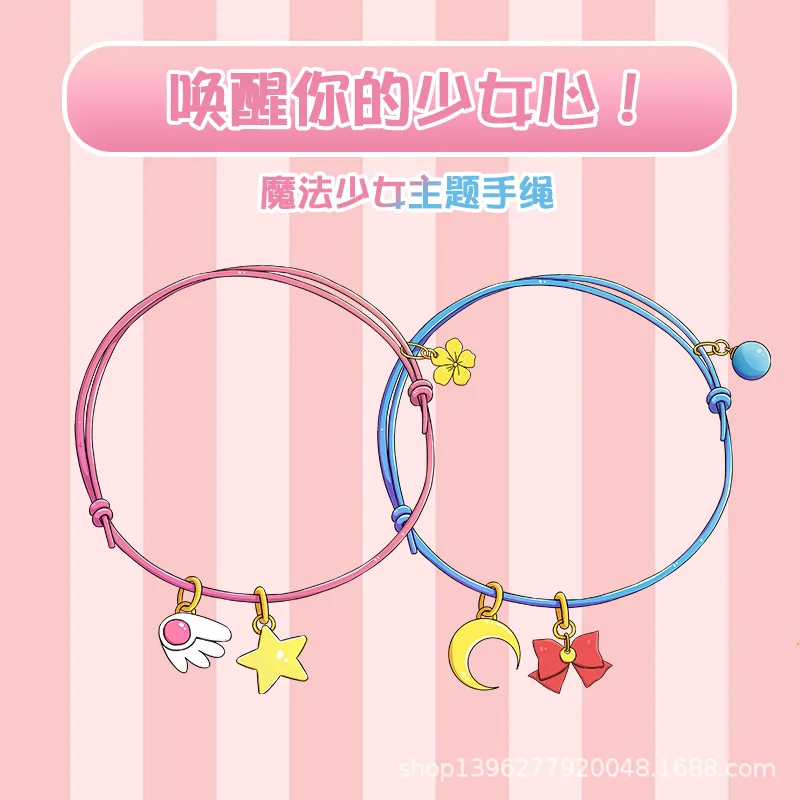 

Аниме карточный чехол Сакура косплей унисекс мультяшный студенческий браслет аксессуары реквизит для мужчин и женщин модные подарки