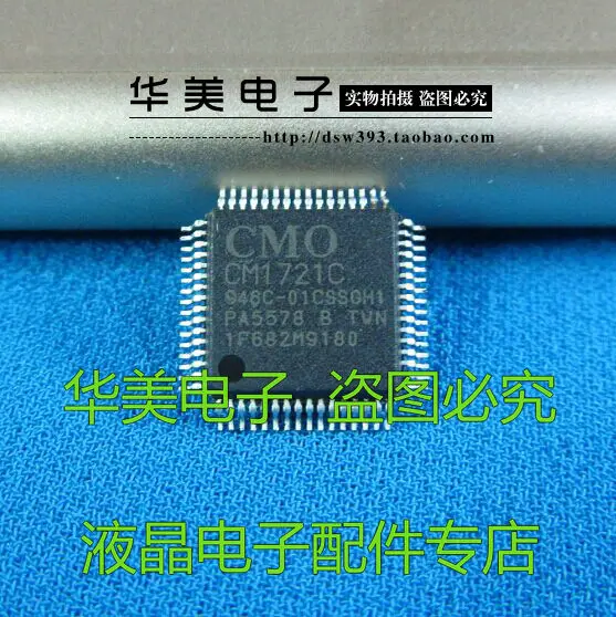 Бесплатная доставка. CM1721C | Обустройство дома