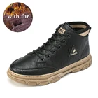 Мужские ботинки на шнуровке, зимние теплые ботинки с плюшевой подкладкой, мотоциклетные ботинки с нескользящей подошвой, водонепроницаемая рабочая обувь для мальчиков