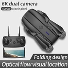 Новый YH-P3 дрона с дистанционным управлением 4K HD двойной Камера GPS Wi-Fi FPV 17 минут складной Квадрокоптер с 6 осями и функцией автоматического возврата профессиональной аэрофотосъемки Дрон Квадрокоптер с дистанционным управлением