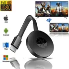 ТВ Stick 1080P MiraScreen G2 ТВ приемник Поддержка, совместимому с HDMI Miracast HD ТВ Дисплей ключ ТВ селфи палка для Ios и Android