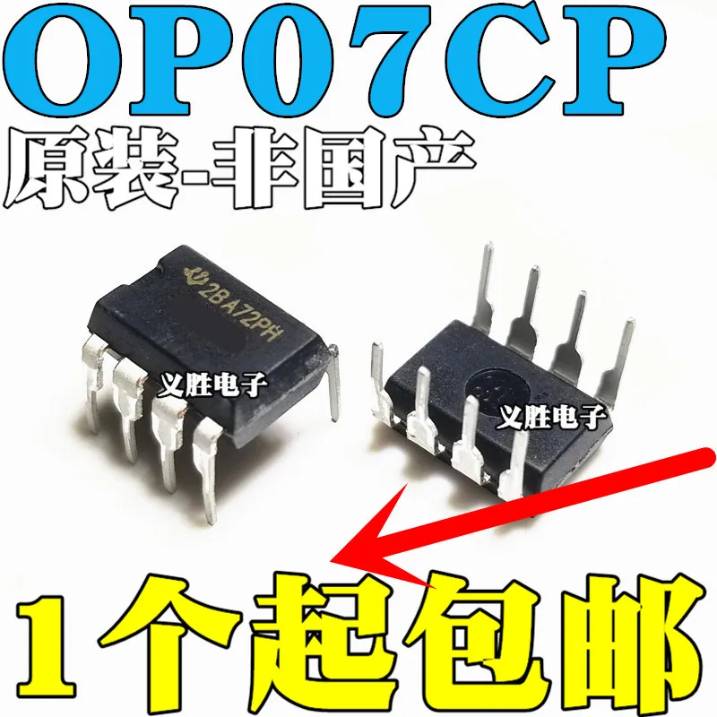 Freeshipping OP07CP DIP-8 low noise op amp