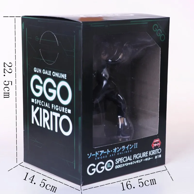 Специальная фигурка САО ГГО из аниме Искусство меча онлайн 17 см Kirito Kirigaya Kazuto Second