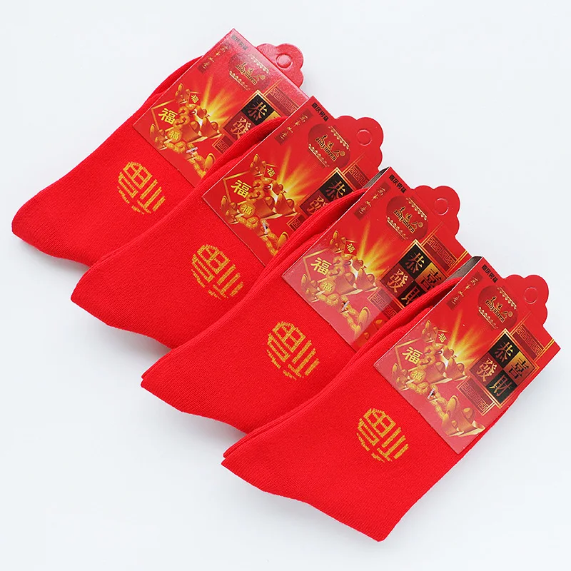 Благословение красные носки в трубе для мужчин и женщин шаг на злодей этом году