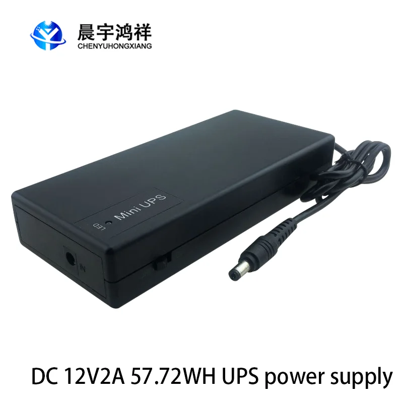 12V безопасности в режиме ожидания Питание 2A 57 72 W UPS мини Батарея непрерывного