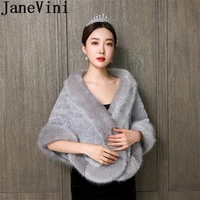janevini winter faux fur wedding wrap and jackets for women gray fake fur shawl evening dress shrug bridal boleros outerwear