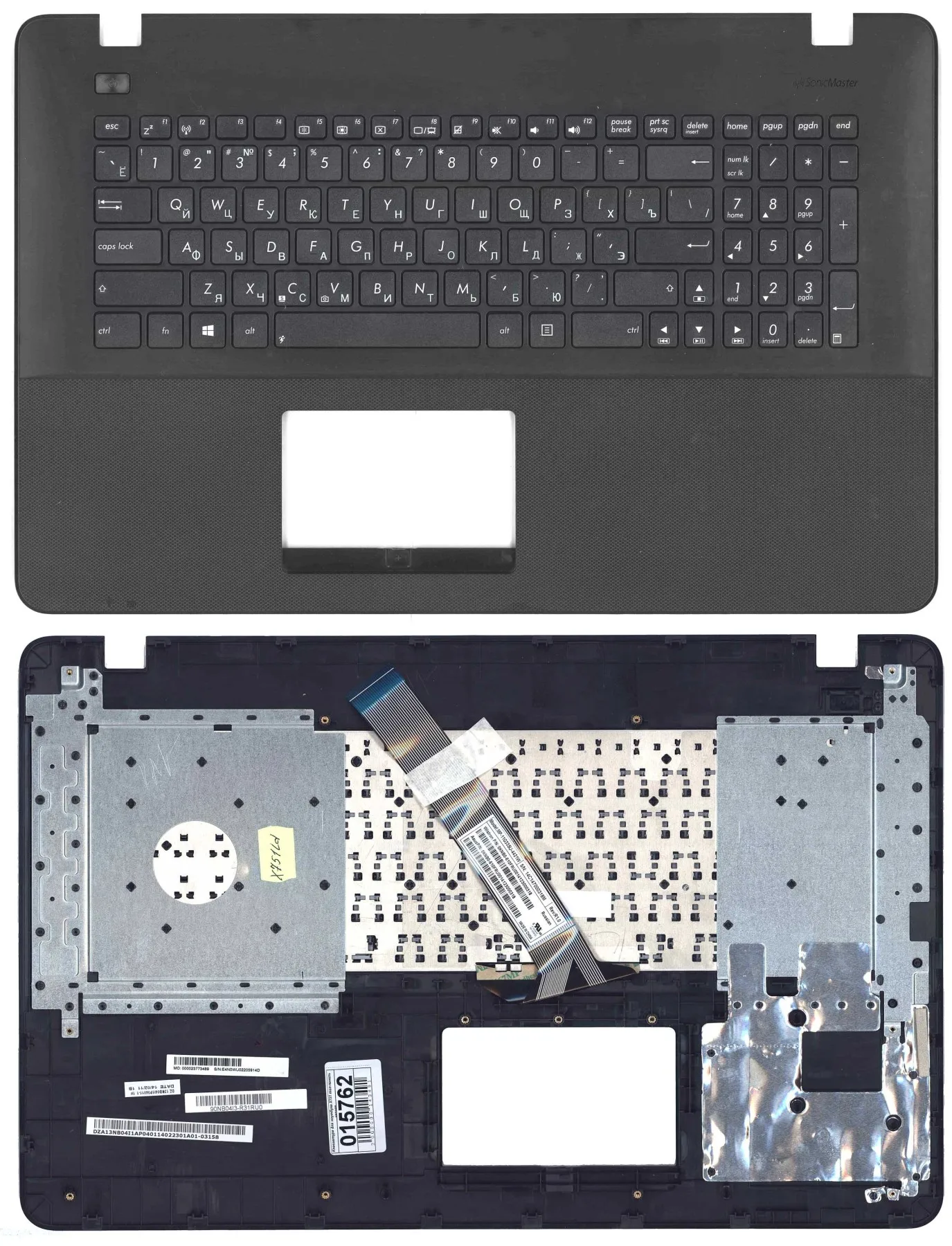 Клавиатура для Asus X751 X751MD X751LA X751LD X751LB Series p/n: 90NB0601-R31RU0 MP-11G33SU-4422W 0KNB0-610KRU0014 черна |