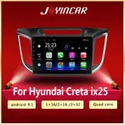 Автомагнитола 2 Din, мультимедийный видеоплеер на Android 9,1, ОЗУ 2 Гб, ПЗУ 32 ГБ, GPS-навигация для hyundai Creta ix25 2015-2018 с Dvd