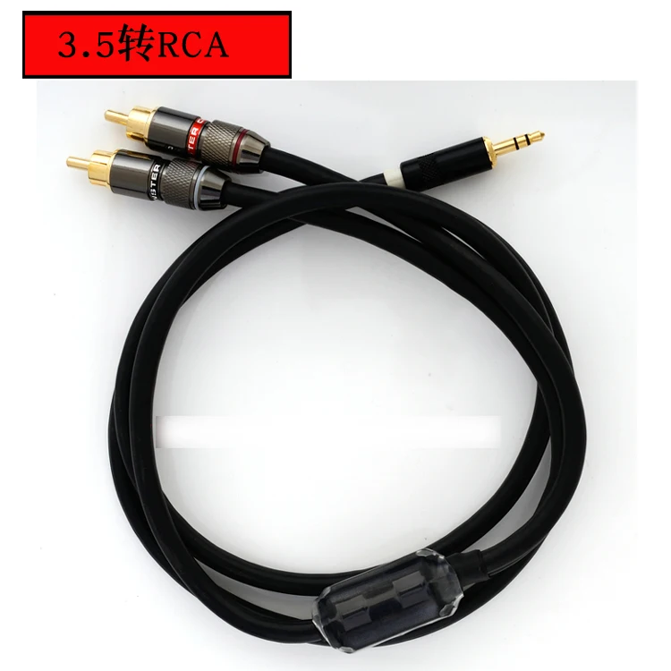 Hi-Fi тонкий полный стерео febrile аудио линия AUX 3 головной 5 поворот RCA двойной лотос