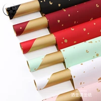 20 sheets graceful korean flower wrapping paper smooth waterproof rose wraped gold paper materials