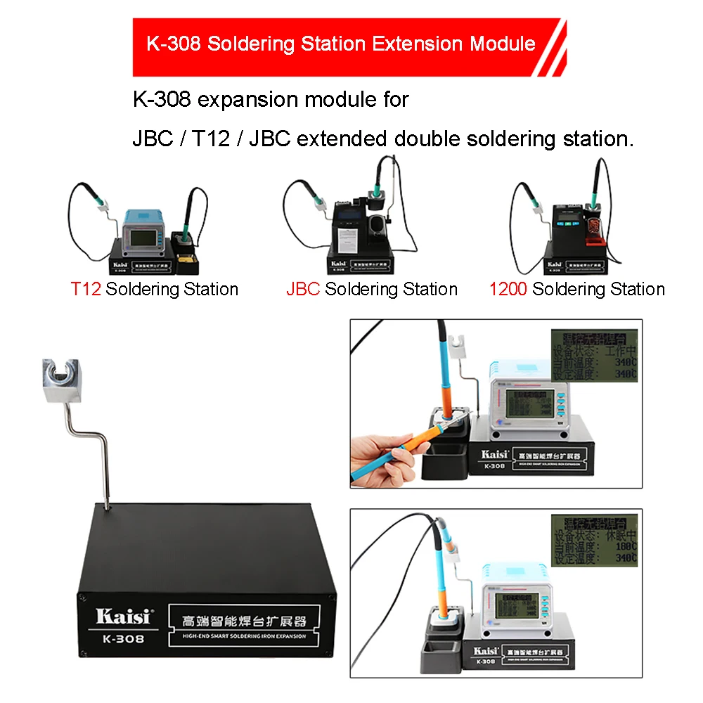 K 308 модуль удлинения с двумя ручками для JBC UD 1200 T12 расширение паяльной станции
