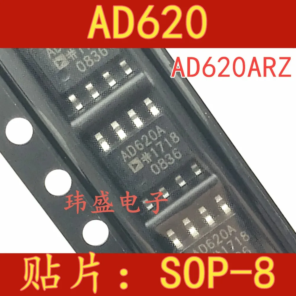 10 шт. AD620 AD620A AD620AR AD620ARZ SOP 8|Интегральные схемы| |