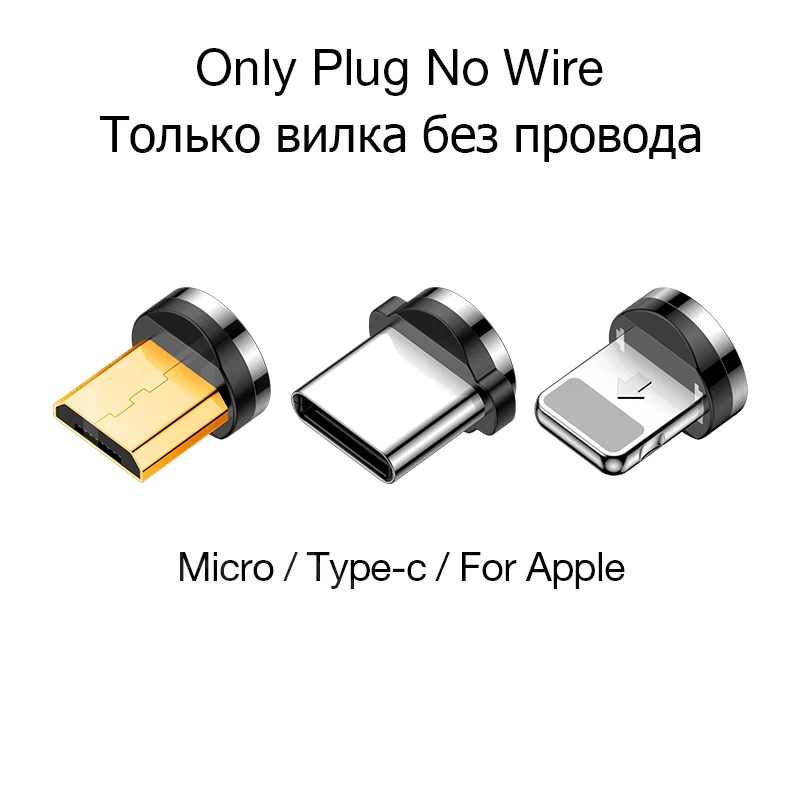 3 Plug No Cable Магнитный светодиодный кабель MADATA Micro usb type C, магнитный usb-кабель для зарядки iPhone 11X7 8 XS Max XR huawei samsung xiaomi LG - Цвет: 3 Plug No Cable