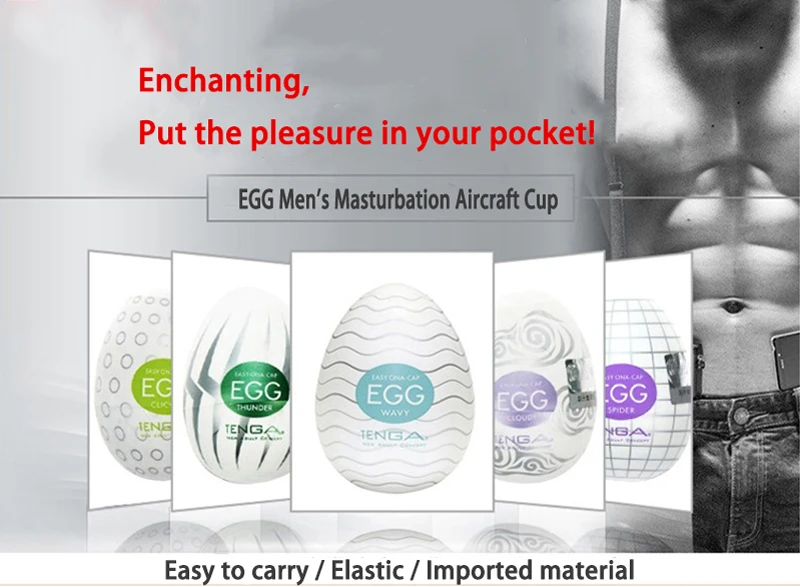 TENGA яйцо секс чашка мужской мастурбатор для чашки киска оральный 3D Глубокая
