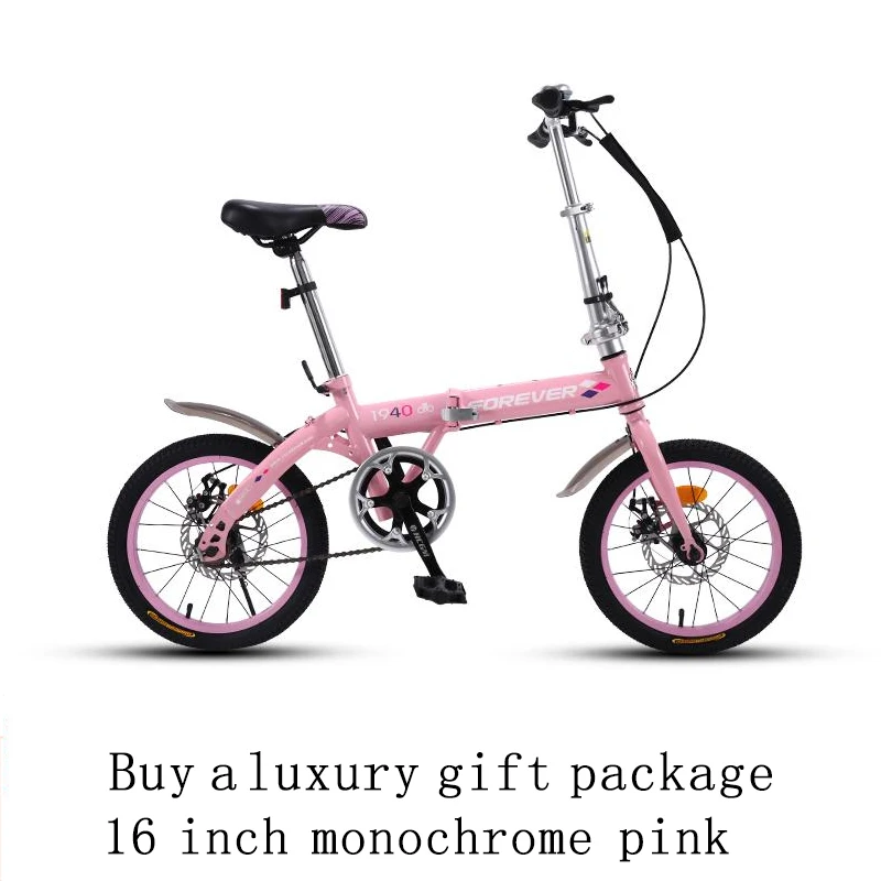 Велосипед Складной ульсветильник портативный для взрослых студентов с