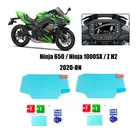 Ninja650 Blu-Ray кластер защита экрана Спидометр Защитная пленка для Kawasaki Ninja 1000SX 650 Ninja650 Z H2 2020