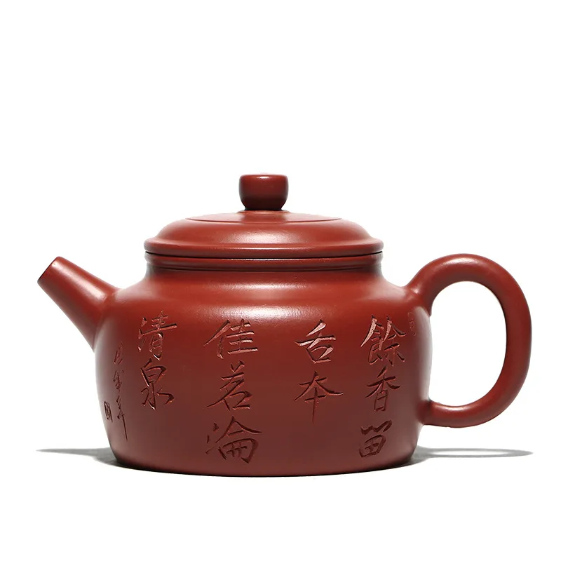 

Yixing purple clay teapot with lettering