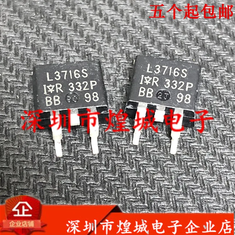 

5 шт./лот L3716S IRL3716S слегка до-263 20V180A 5