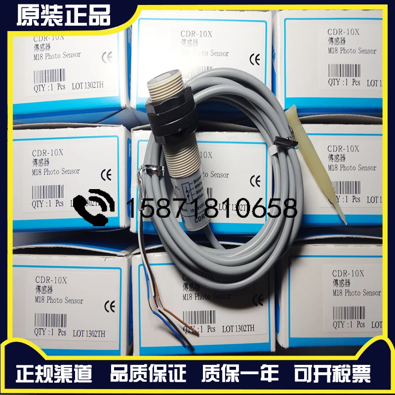 

Authentic original photoelectric switch CDR-10X CDR-30X sensor