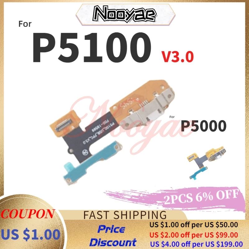 Гибкий кабель для Lenovo YOGA Tab 3 USB док станция с разъемом Micro Charging Port p5100 v3.0