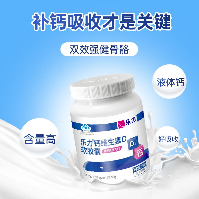 

Leli liquid calcium tablets, calcium carbonate and vitamin D are available for women, men and adolescents, adults, middle-aged