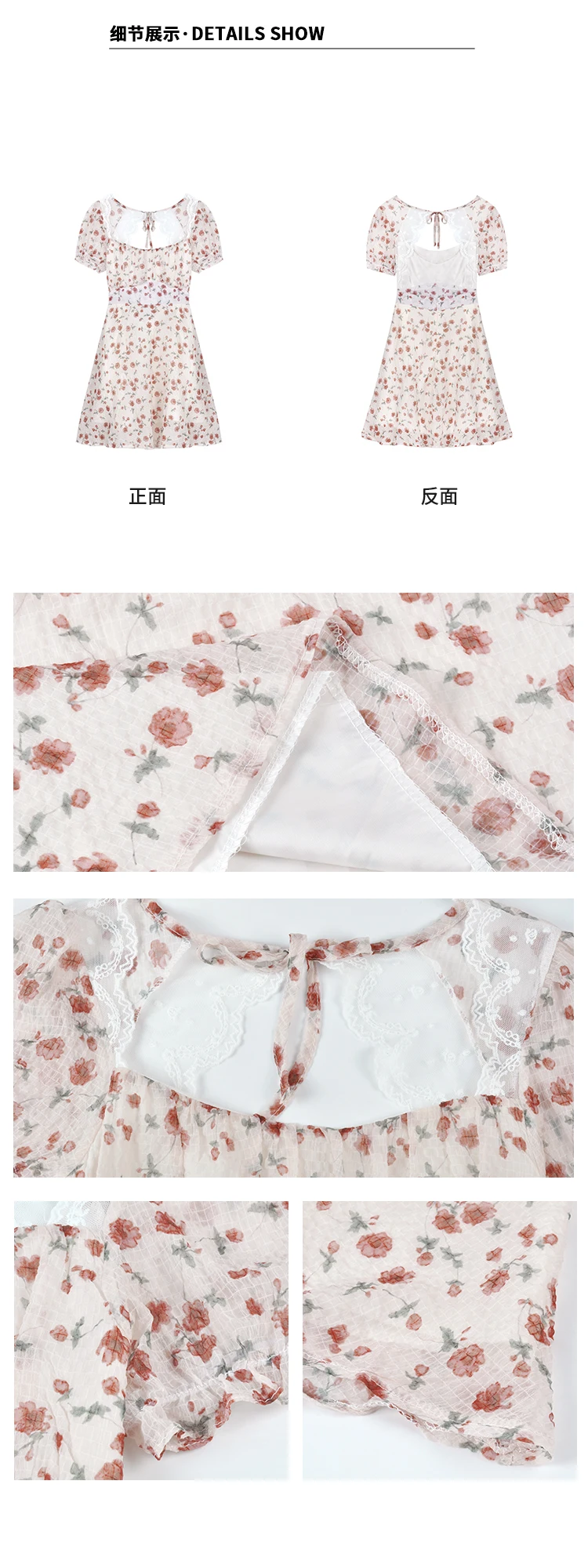 

French Style Design Niche Floral Dress Women's Summer Lace Backless Skirt Gentle Waist-Slimming Dress
