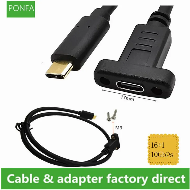 10 Гбит/с USB C 3.1 Type-C штырь-гнездо Удлинительный кабель для передачи данных с