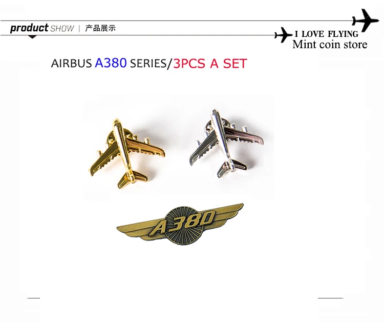 Аэробус A380 знак под заказ/мини-значок, медаль Золотой USB разветвитель специальный личный подарок для Filght экипаж, пилот рядовой любитель авиации