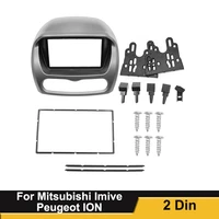 double din car trim surround panel fascia for mitsubishi imive for peugeot ion radio dvd refitting dash mount kit frame bezel