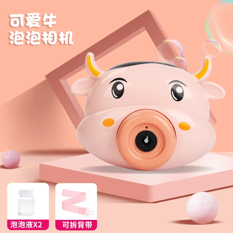 Новинка 2020 летняя Волшебная пузырьковая машина для дыма детские игрушки