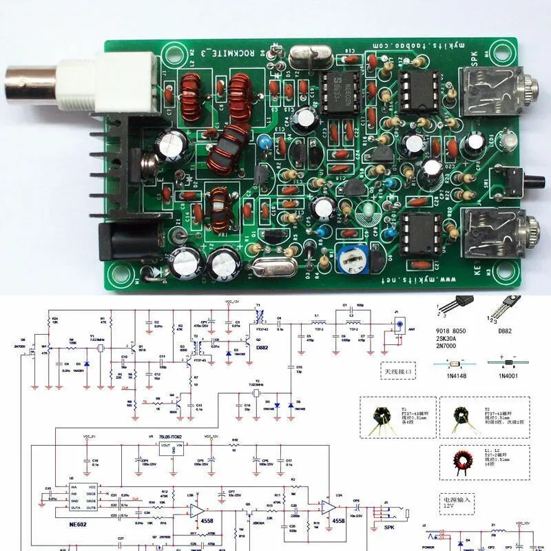 Версия PIC 8 Вт Super RM RockMite QRP приемопередатчик непрерывного действия HAM Radio