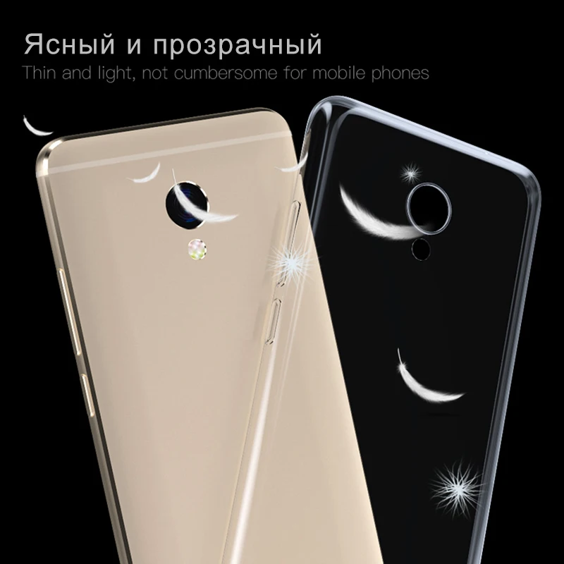 Мягкий силиконовый прозрачный чехол из искусственной кожи для Meizu Pro 6 7 U10 U20 M2 M3