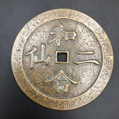 

Изысканный Античный желтый яркий редкий квадратный рот большая монета маленький орнамент