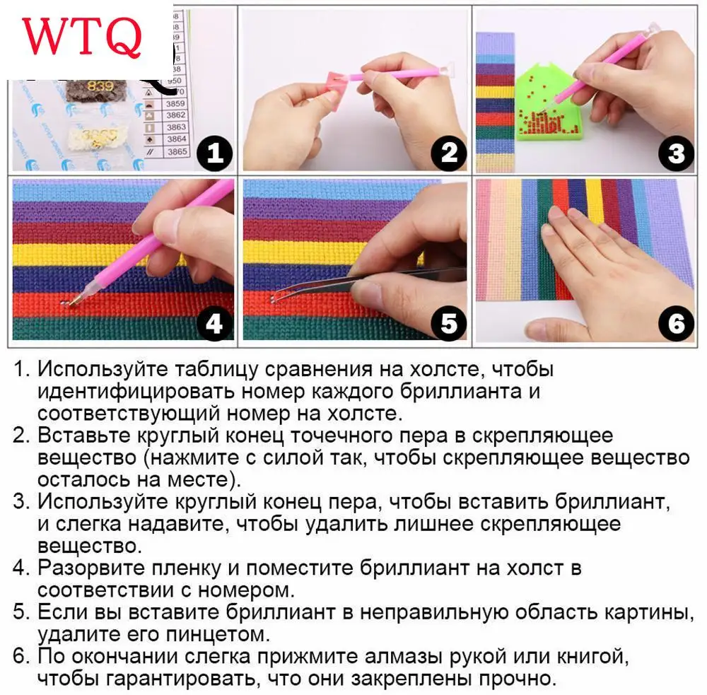 Картина для вышивки крестиком с ангелом