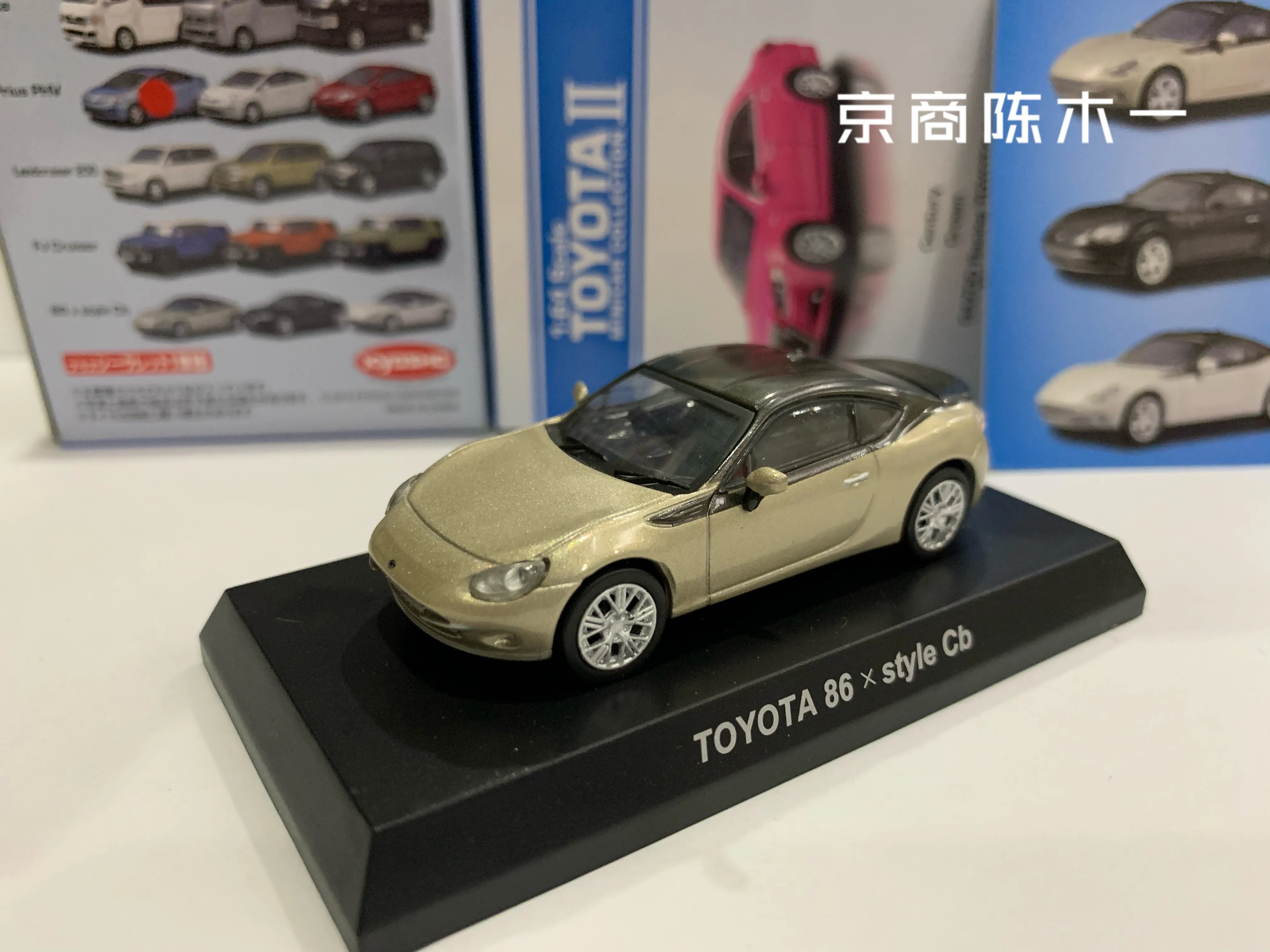 

1/64 KYOSHO TOYOTA 86 Style Cb Collect die casting alloy concept car model