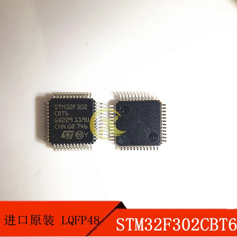 

32-битные микроконтроллеры STM32F302CBT6, Инкапсуляция LQFP48, Оригинальная продукция