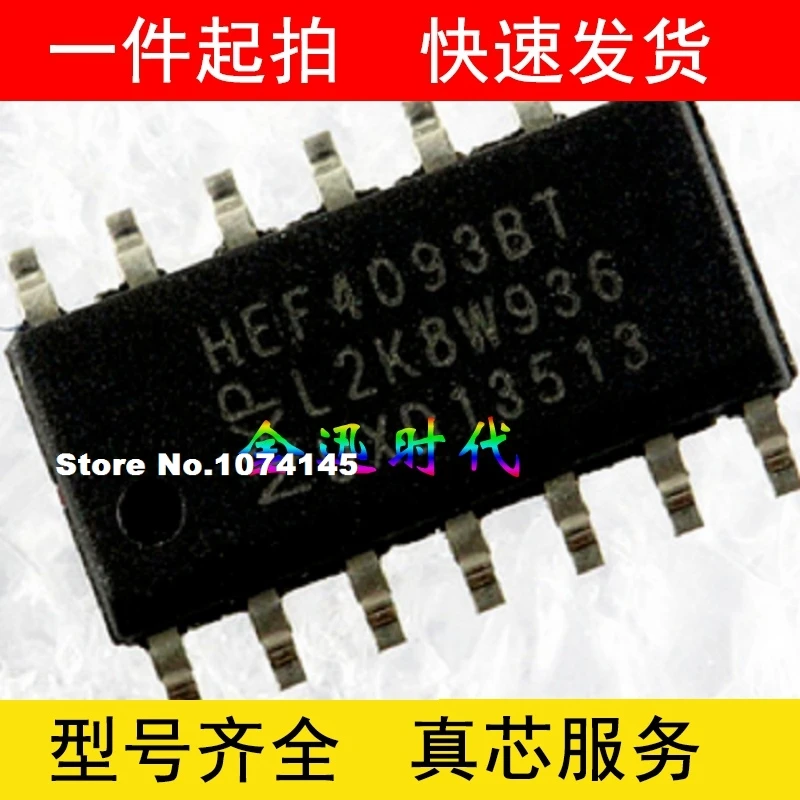 10 шт./лот IC HEF4093BT SOP14| |